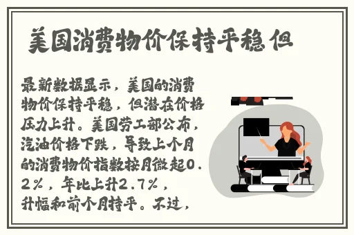 小东西几天不见喷到处都是水
